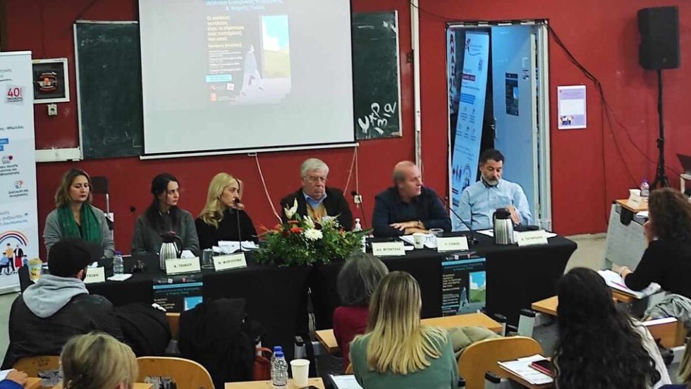 panel-psixiki ygeia